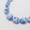 Handmade Lampwork Beads X-LAMP-R540-5-2
