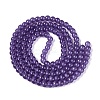Transparent Glass Imitation Cat Eye Beads Strands GLAA-Q110-01A-03-2