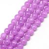 Baking Paint Crackle Glass Bead Strands DGLA-Q023-4mm-YS11-1