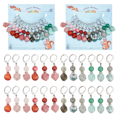 Faceted Gemstone Beaded Pendant Stitch Markers HJEW-AB00327-1