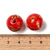 Handmade Lampwork Beads LAMP-C016-04E-21-3