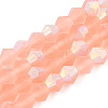 Imitate Austrian Crystal Bicone Frosted Glass Beads Strands LS-EGLA-A039-T4mm-MB15-1