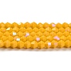 Opaque Solid Color Imitation Jade Glass Beads Strands GLAA-F029-P4mm-D04-1