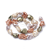 Shell Pearl Beads Strands PEAR-Q008-12A-2