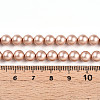 Baking Paint Pearlized Glass Pearl Bead Strands HY-N002-6mm-C02-5