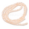 Crackle Glass Beads Strands GLAA-U001-4mm-05-2