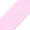 Natural Malaysia Jade Beads Strands G-L645-C01-4mm-22-1
