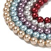 Eco-Friendly Dyed Glass Pearl Round Beads Strands HY-A002-8mm-RB-M-3