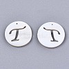 Natural Freshwater Shell Charms SHEL-S276-119T-2