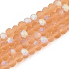 Transparent Glass Beads Strands EGLA-A044-T6mm-MB23-1