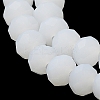 Imitation Jade Solid Color Glass Beads Strands EGLA-A034-J3mm-MD05-5