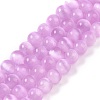 Natural Selenite Beads Strands G-P493-01C-1