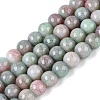 Ombre Effect Opaque Crackle Glass Beads Strands GLAA-Q106-01A-A01-1