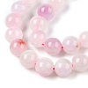 Dyed Natural White Jade Beads Strands G-T138-8mm-210-1-3