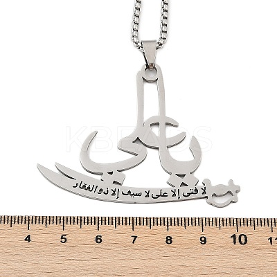 201 Stainless Steel Arabic Pendant Box Chain Necklaces for Women Men LS-NJEW-R013-04P-1