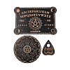 3Pcs 3 Styles Wood Pendulum Board WICR-L001-01E-1