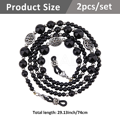 2Pcs Eyeglasses Chains HJEW-FH00154-1
