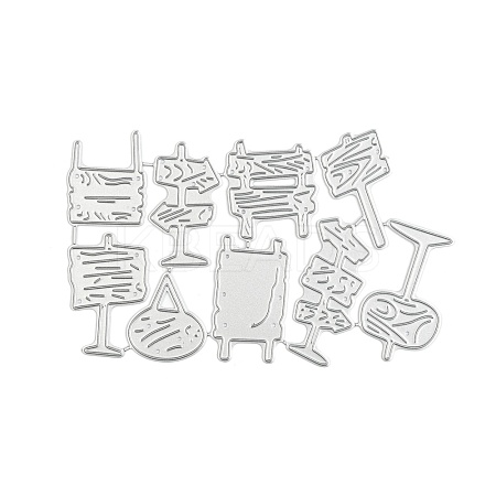 Carbon Steel Cutting Dies Stencils DIY-G029-11MP-1