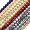 Eco-Friendly Dyed Glass Pearl Round Beads Strands HY-A002-8mm-RB-M-1