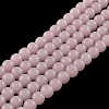 Imitation Jade Glass Beads Strands DGLA-S076-6mm-01-3
