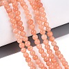 Natural Dyed Yellow Jade Gemstone Bead Strands X-G-R271-4mm-Y31-1