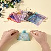 50Pcs 10 Colors Gold Stamping Moon & Star Organza Drawstring Gift Storage Bags ABAG-FS0001-11-9