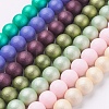 Textured Shell Pearl Beads Strands BSHE-K008-8mm-01-1