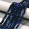 Opaque Solid Color Imitation Jade Glass Beads Strands GLAA-F029-P4mm-D09-4