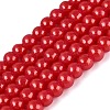 Baking Paint Glass Pearl Beads Strands DGLA-ZX001-05B-19-1