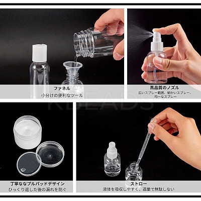 DIY Cosmetics Storage Containers Kits DIY-BC0011-16-1