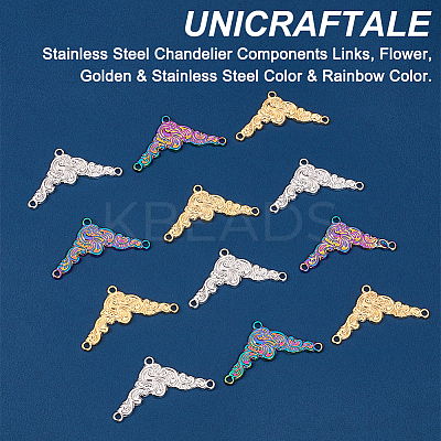 12Pcs 3 Colors 304 Stainless Steel Chandelier Components Links FIND-UN0001-62-1
