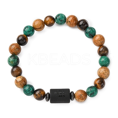 12 Constellations Natural Tiger Eye & Picture Jasper & Agate & Black Onyx Round Beaded Stretch Bracelets for Men Women WGB9E7C-08-1