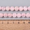 Natural Rose Quartz Beads Strands G-Q601-13A-08-5