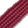 Glass Beads Strands X1-EGLA-A034-P8mm-MD02-1