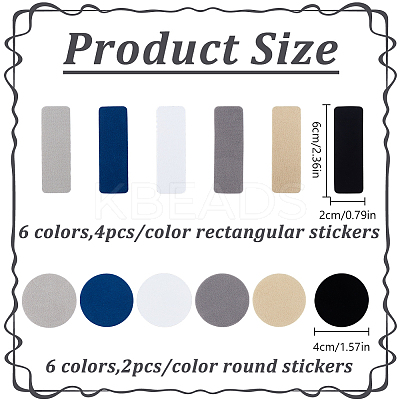 6 Bags 6 Colors 36Pcs Cloth Shoe Heel Repair Patch AJEW-DR0001-96-1