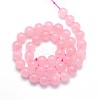 Natural Rose Quartz Round Beads Strands X-G-O047-04-4mm-3
