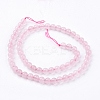 Natural Rose Quartz Bead Strands X-G-R193-13-6mm-2