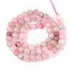 Dyed Natural White Jade Beads Strands G-T139-6mm-60-06-2