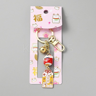 Japanese Maneki Neko Brass Bell Pendant Keychain KEYC-WH0036-13LG-03-1