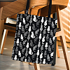Self-Adhesive Silk Screen Printing Stencil DIY-WH0338-330-5