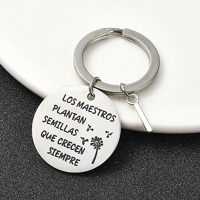 Alloy Keychain KEYC-YW00098-09-1
