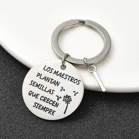 Alloy Keychain KEYC-YW00098-09-1