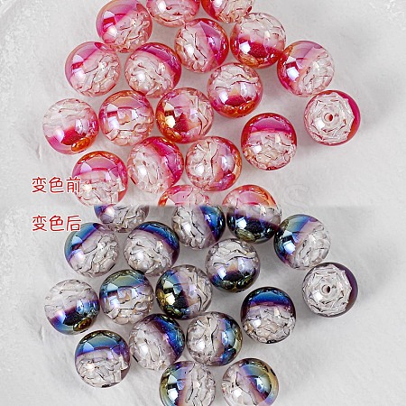 Plating Acrylic UV Reactive Beads PACR-TAC0005-05E-1