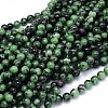 Round Natural Ruby in Zoisite Bead Strands G-F222-11-4mm-1