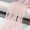 Imitation Jade Glass Beads Strands EGLA-YW0003-19A-19-2
