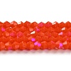 Opaque Solid Color Imitation Jade Glass Beads Strands EGLA-A039-P4mm-L03-1