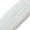 Imitation Jade Solid Color Glass Beads Strands EGLA-A034-J6mm-MD06-2