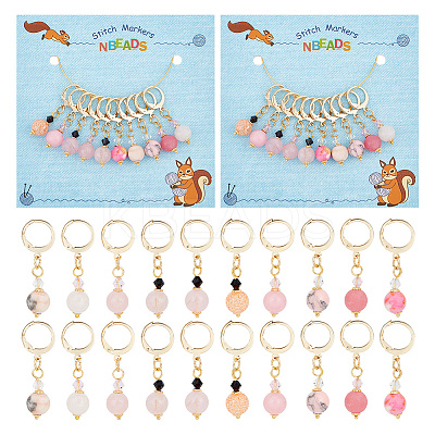 Pink Series Round Gemstone & Bicone Glass Pendant Stitch Markers HJEW-AB00268-1