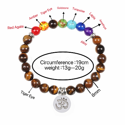 8MM Natural Tiger Eye Round Beaded Stretch Bracelets NN0284-7-1