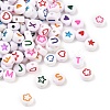 50G 4 Style Opaque White Acrylic Beads MACR-FS0001-35-1